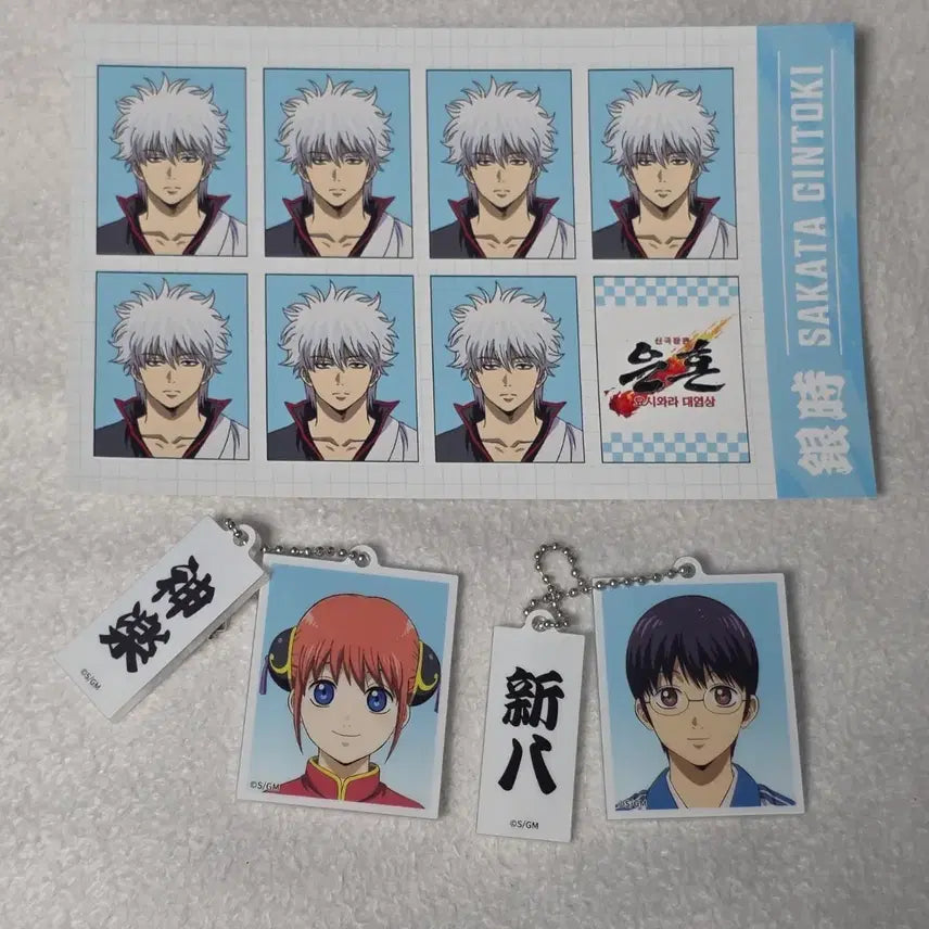 [BUNJANG] Gintama Gintoki Shimura Shinpachi Kagura Keychain & Proof Photo Set / 일괄) 은혼 요시와라 팝업 긴토키 특전 증명사진 증사 신파치 카구라 키링