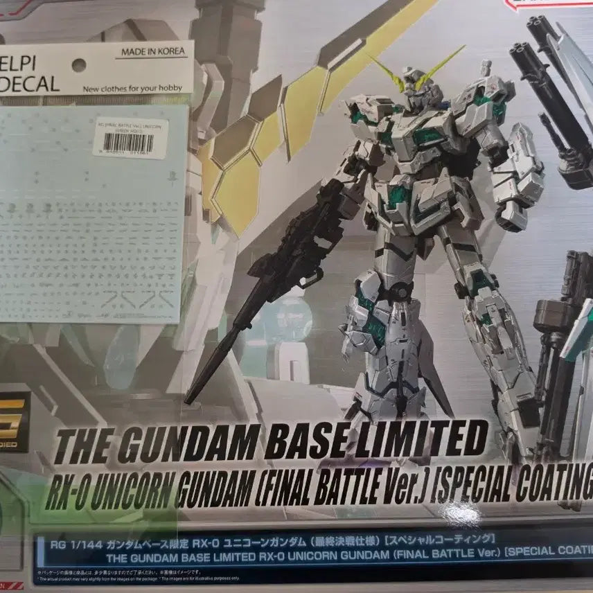 [BUNJANG] Bandai RG Unicorn Gundam (Titanium Finish) & RG Sinanju Gundam (Special Coating) Full Set / 반다이) RG 유니콘 (티타늄) + RG 시난주 (스페셜) 일괄 풀세트