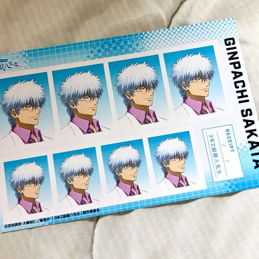 [BUNJANG] Gintama Sakata Ginpachi Character Proof Photo / 삼젯 사카타 긴파치 증명사진