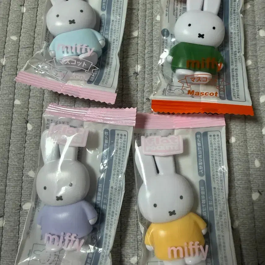 [BUNJANG] Miffy Flat Pocket Mascot 4-Set / 미피 플랫 포켓 마스코트 4종 세트