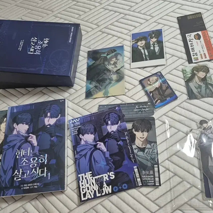 [BUNJANG] I Want to Live Quietly, Hunter Season 1 Special Edition with Animate POB / 헌터는 조용히 살고싶다 시즌1 특별판 +애니메이트 특전 헌조살
