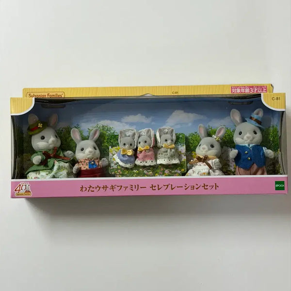 [BUNJANG] Sylvanian Families 40th Anniversary Cotton Rabbit Family Set / 실바니안 40주년 솜토끼 대가족