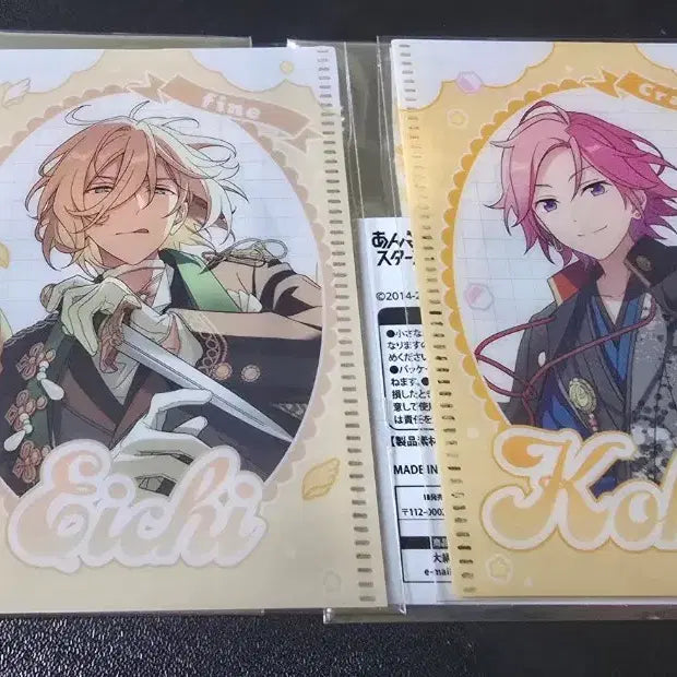 [BUNJANG] Ensemble Stars! Mini Clear File Set - Kohaku, Eichi / 앙스타 미니 클리어 파일 코하쿠,에이치 일괄판매