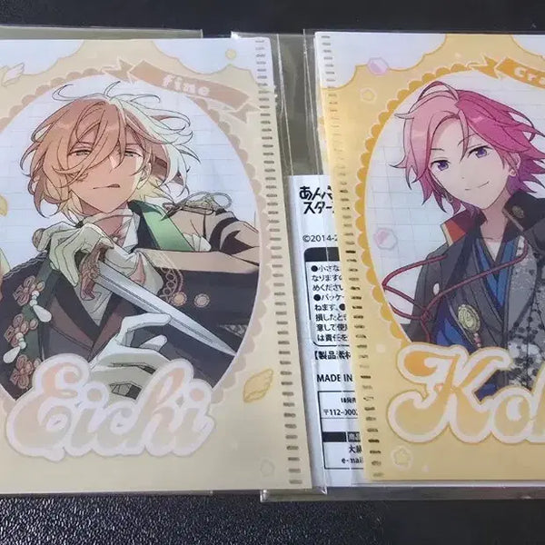 [BUNJANG] Ensemble Stars! Mini Clear File Set - Kohaku, Eichi / 앙스타 미니 클리어 파일 코하쿠,에이치 일괄판매