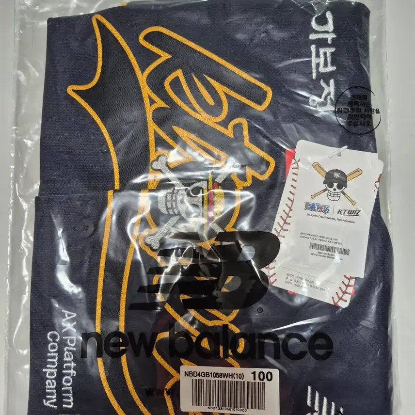 [BUNJANG] KT Wiz One Piece Collaboration Authentic Uniform 100 (No Marking) / Kt위즈 원피스 콜라보 어센틱 유니폼 100 노마킹