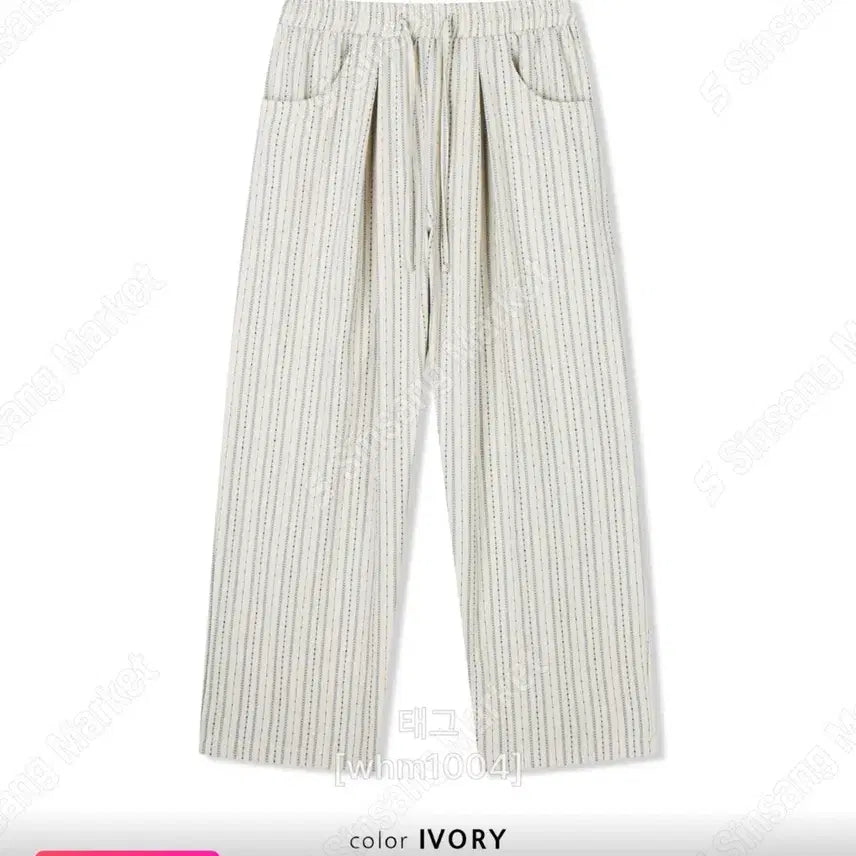 [BUNJANG] Stripe Cotton Trousers - Ivory / 스트라이프 바지 아이보리