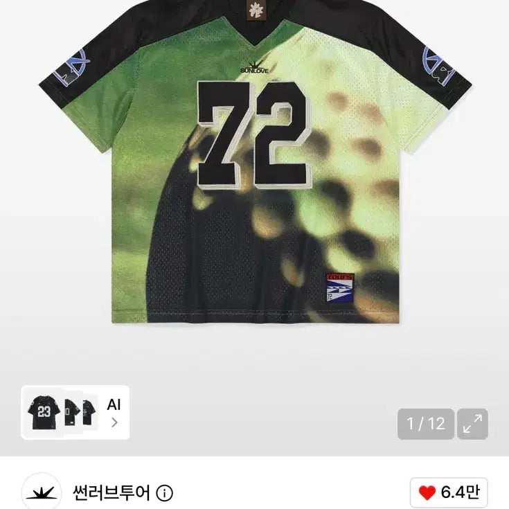 [BUNJANG] SUN Sport Mesh Tee Black / 썬러브 SUN Sport Mesh Tee Black 판매합니다.