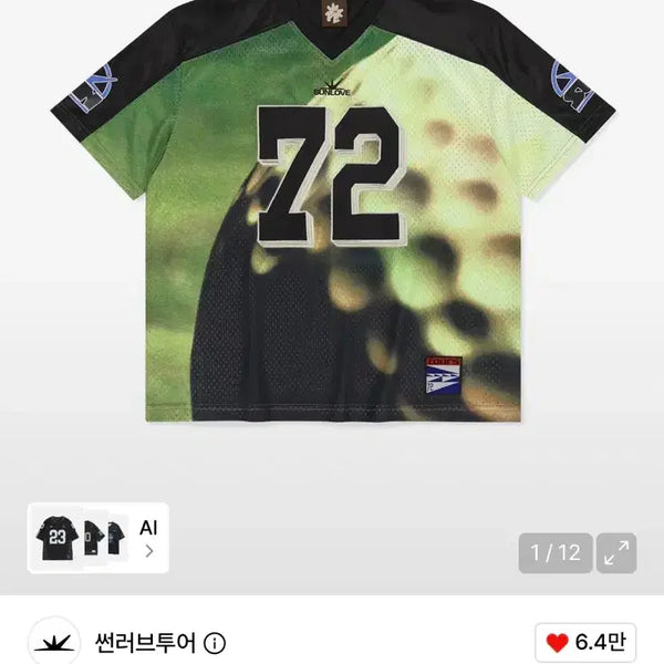 [BUNJANG] SUN Sport Mesh Tee Black / 썬러브 SUN Sport Mesh Tee Black 판매합니다.