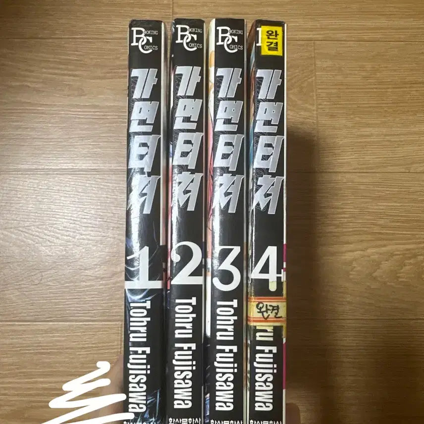 [BUNJANG] Gamyun Teacher Complete Manga Set (Volumes 1-4) / 가면티처 만화책 1-4권 완결