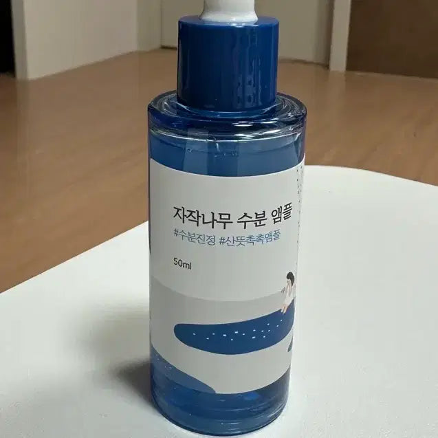 [BUNJANG] Roundlab Birch Juice Moisturizing Ampoule 50ml / 라운드랩 자작나무 수분 앰플 50ml