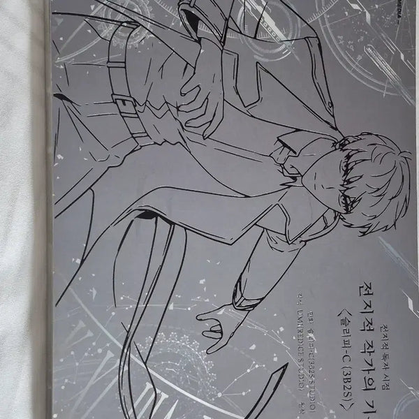 [BUNJANG] Limited Edition Webtoon Art Book / 마지막 급전8/6까지)) 10권 한정판 상품 웹독시 설정집