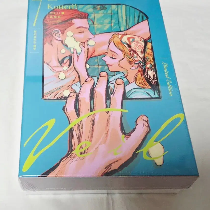 [BUNJANG] KOTERI Veil Volume 7 (Limited Edition, Sealed) / 코테리 Veil 7권(한정판,미개봉)