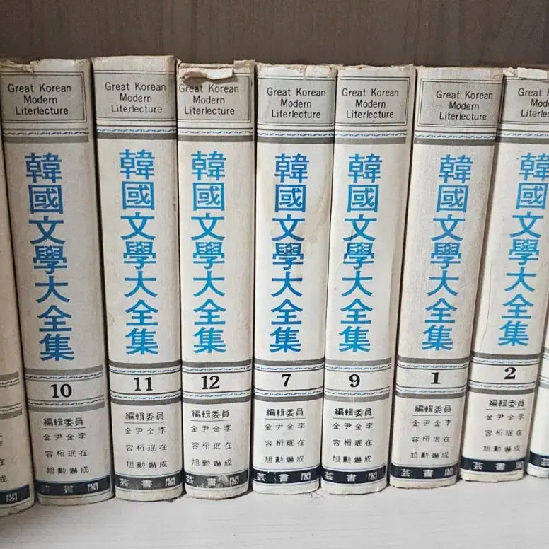[BUNJANG] 39 Books Set / 도서 39권