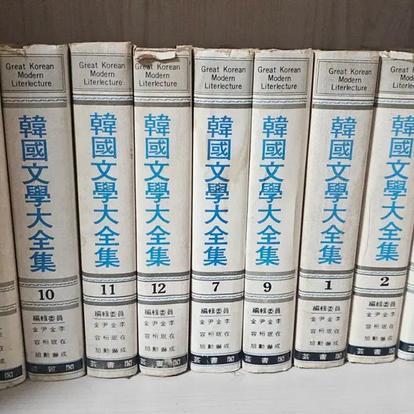 [BUNJANG] 39 Books Set / 도서 39권