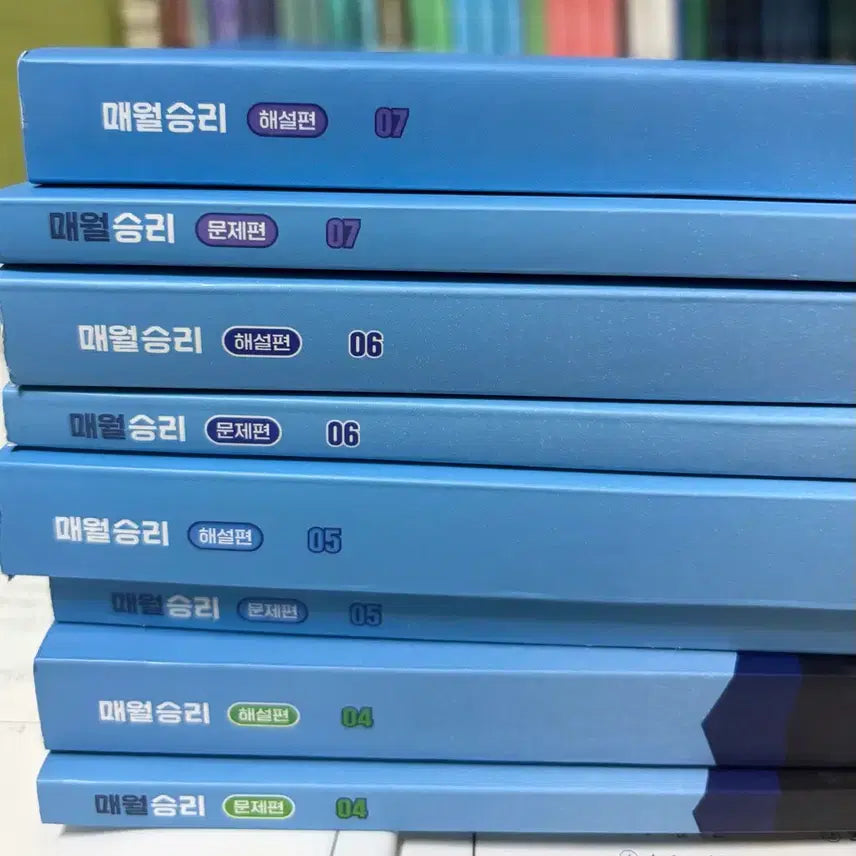 [BUNJANG] Mae-wol Seung-ri Issue 7-8 (Includes Commentary) - 4 Volumes / 2027 매월승리 7~8호
