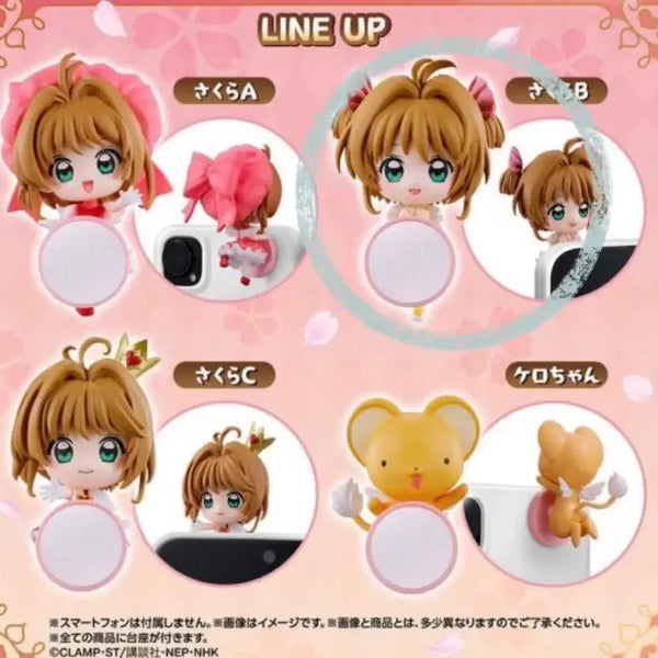 [BUNJANG] Cardcaptor Sakura Hipper Gacha (Sealed) / (미개봉) 카드캡터 사쿠라 히퍼 가챠