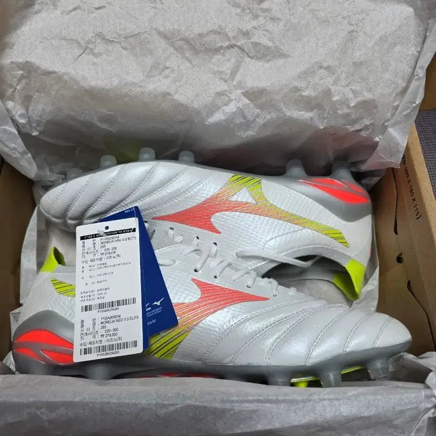 [BUNJANG] Morelia Neo 5 Beta Elite MD Cleats / 모렐리아 네오5 베타 엘리트 MD