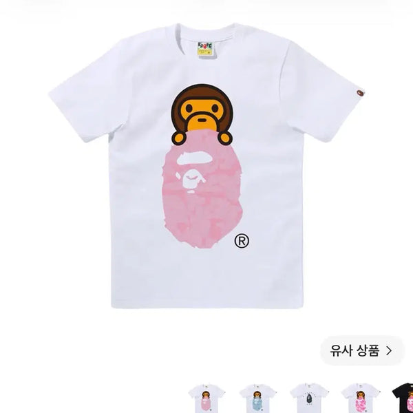 [BUNJANG] BAPE Solid Camo Milo On Ape Head T-Shirt White/Pink / 베이프 솔리드 카모 마일로 온 에이프 헤드 티셔츠 화이트 핑크