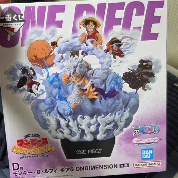 [BUNJANG] One Piece Adventure Memory D Prize Figure / 원피스 모험의 기억 D상