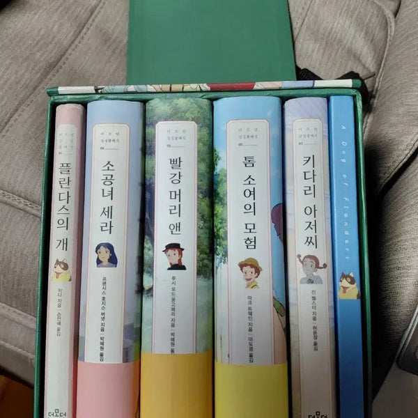 [BUNJANG] The Modern Animation Classic Box Set / 더모던 애니매이션 감성클래식 박스세트