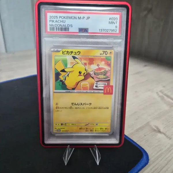 [BUNJANG] Pokemon Card McDonald's Pikachu PSA 9 / 포켓몬카드 맥날츄 psa9 팝니다.