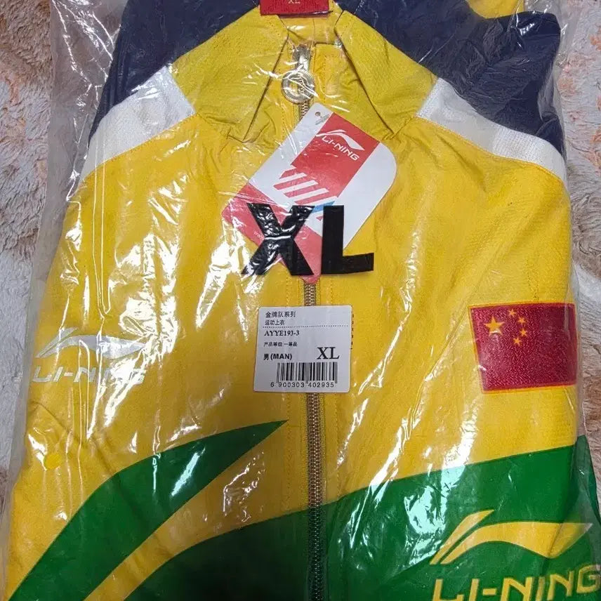 [BUNJANG] Li-Ning Training Jersey XL / 리닝탁구  트레이닝 져지 XL