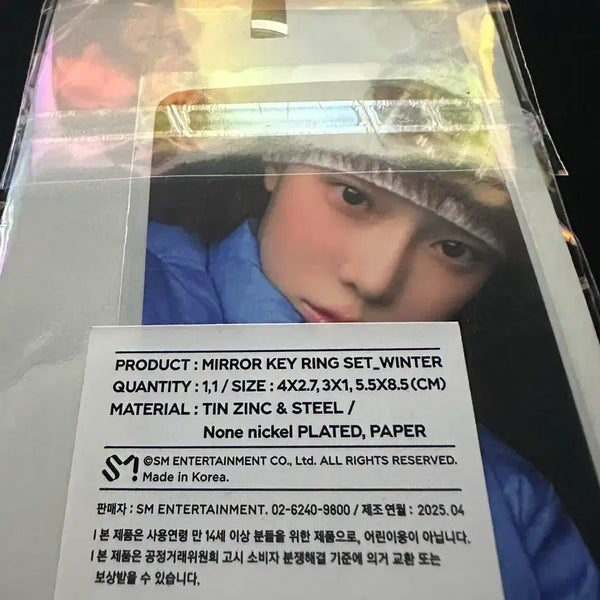 [BUNJANG] Aespa Winter Mirror Keyring + Photocard (Sealed) / 에스파 윈터 거울키링+포카 미개봉