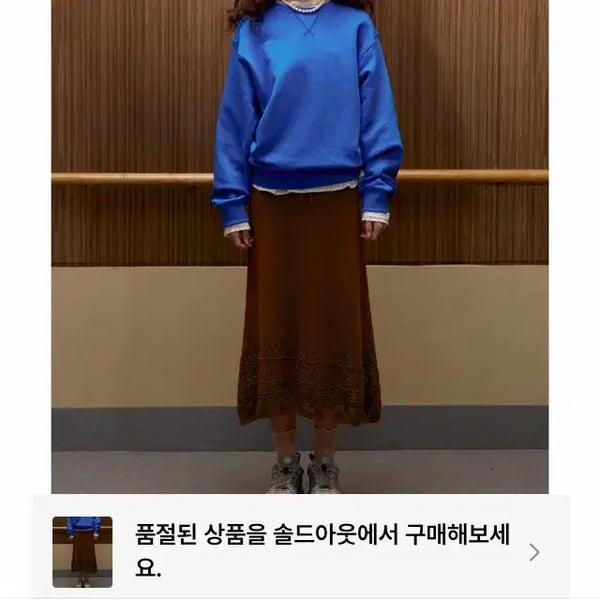 [BUNJANG] Sienne Gemma Skirt / (새상품) 시엔느 젬마 스커트