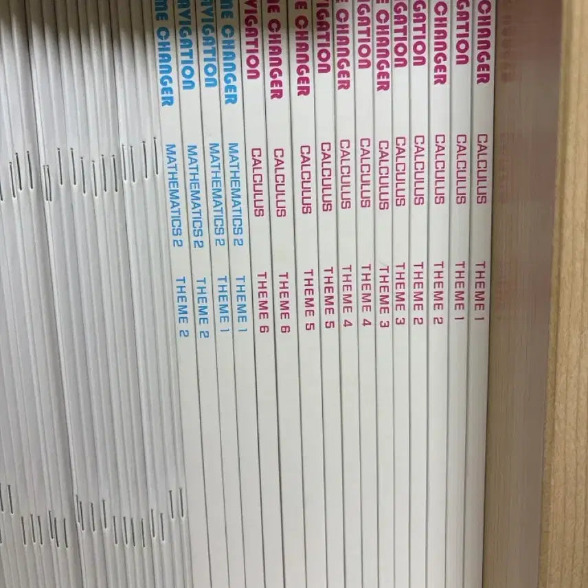[BUNJANG] Sidae Injae Jung Jaeil GAME CHANGER Calculus 2, Calculus 1 8 Volumes Set / 시대인재 정재일의 GAME CHANGER 수2, 미적분 8권