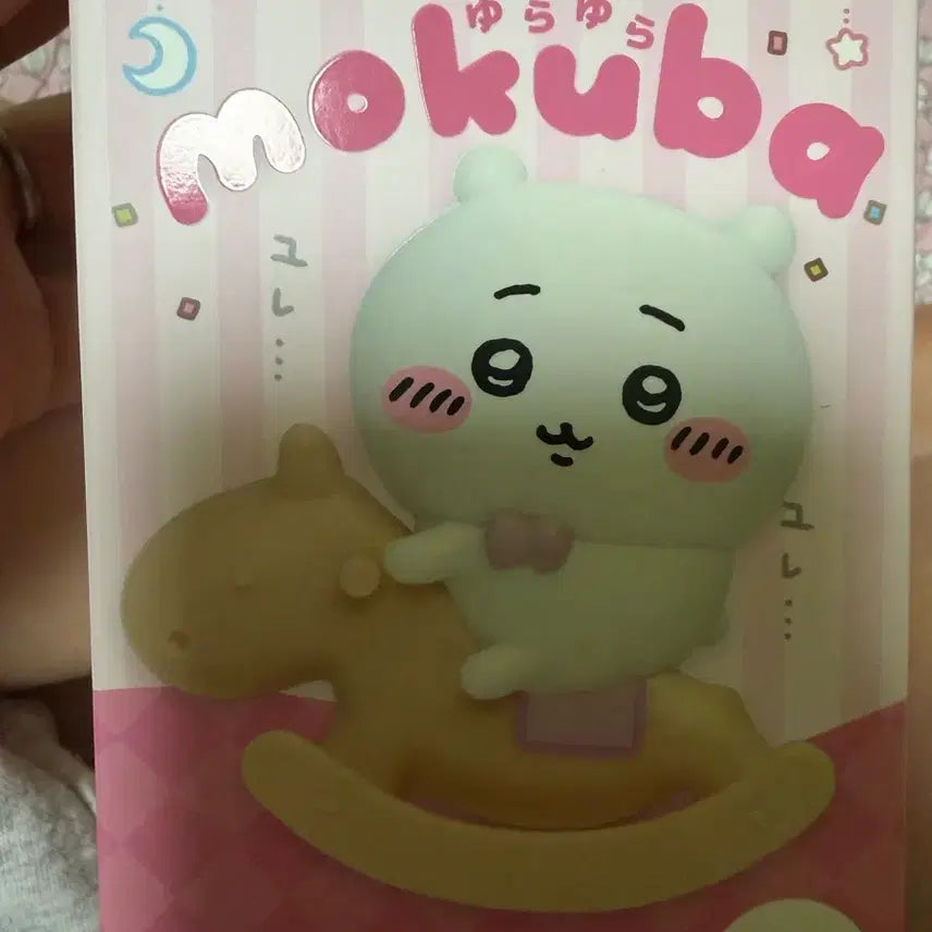[BUNJANG] Chiikawa Horse Riding Figure / 치이카와 목마 피규어