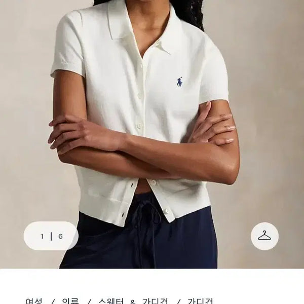 [BUNJANG] Polo Ralph Lauren Short Sleeve Button Cardigan / [새상품]폴로 랄프로렌 숏슬리브 버튼 가디건