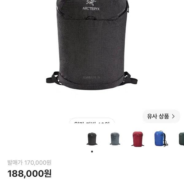 [BUNJANG] Arc'teryx Konseal 15 Backpack Black / 아크테릭스 컨실 15 백팩 블랙