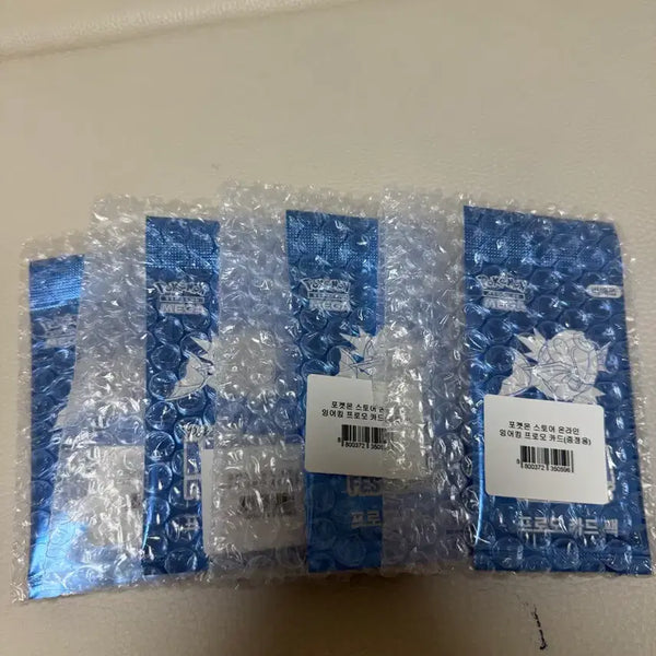 [BUNJANG] Sealed Magikarp Promo Card Set (4 Cards) / (미개봉) 잉어킹 프로모 카드 4장 팝니다!