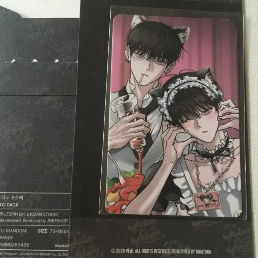 [BUNJANG] LeBom Salon de Bon Deco Photo Pack Monday's Savior / (1개 남음) 레봄 살롱드르봉 데코 포토팩 데코팩 월요일의 구원자 월구