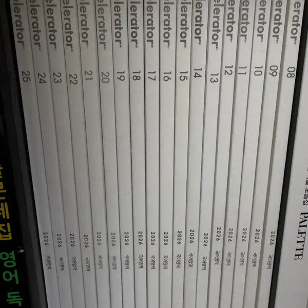 [BUNJANG] Accelerator Korean Weekly Magazine (Volumes 8-25) / Accelerator 시대인재 국어 주간지 18권