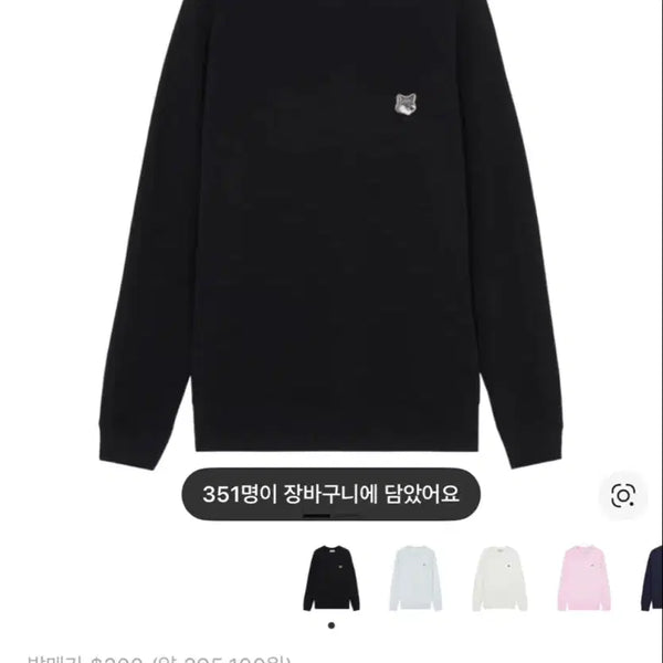 [BUNJANG] Maison Kitsuné Fox Head Classic Sweatshirt Black / 메종키츠네 폭스헤드 맨투맨 블랙
