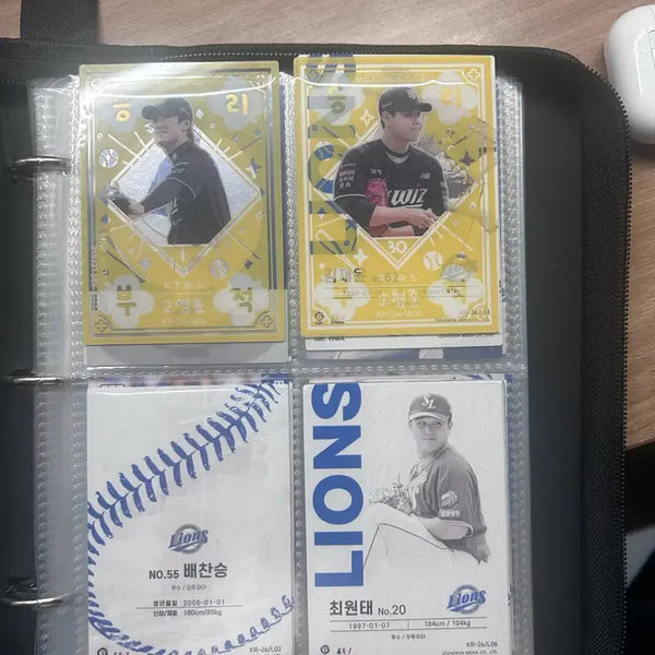 [BUNJANG] KBO Card / kBo카드