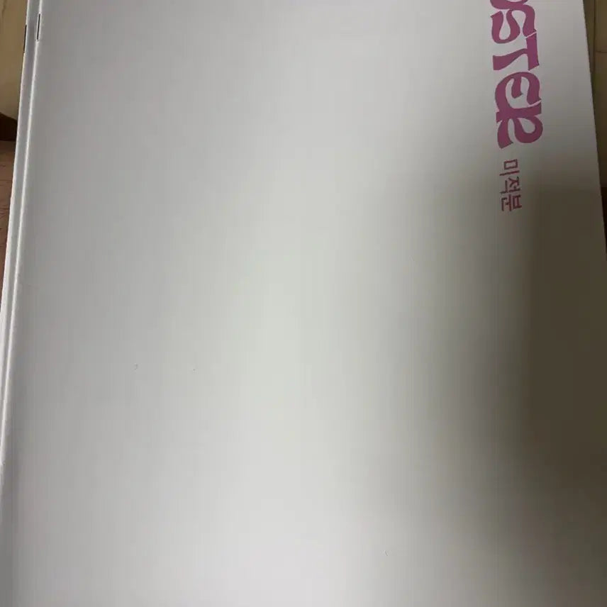 [BUNJANG] BOOSTER Calculus Half Mock Test 33 Sets / BOOSTER 미적분 정재일 수학 하프모의고사 33회분