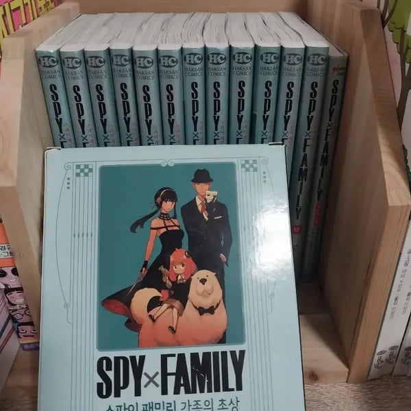 [BUNJANG] Spy x Family Complete Set Volumes 1-12 + Family Portrait Limited Edition A / (가격 내림)스파이 패밀리 1~12권 + 가족의 초상 A한정판 일괄 판매