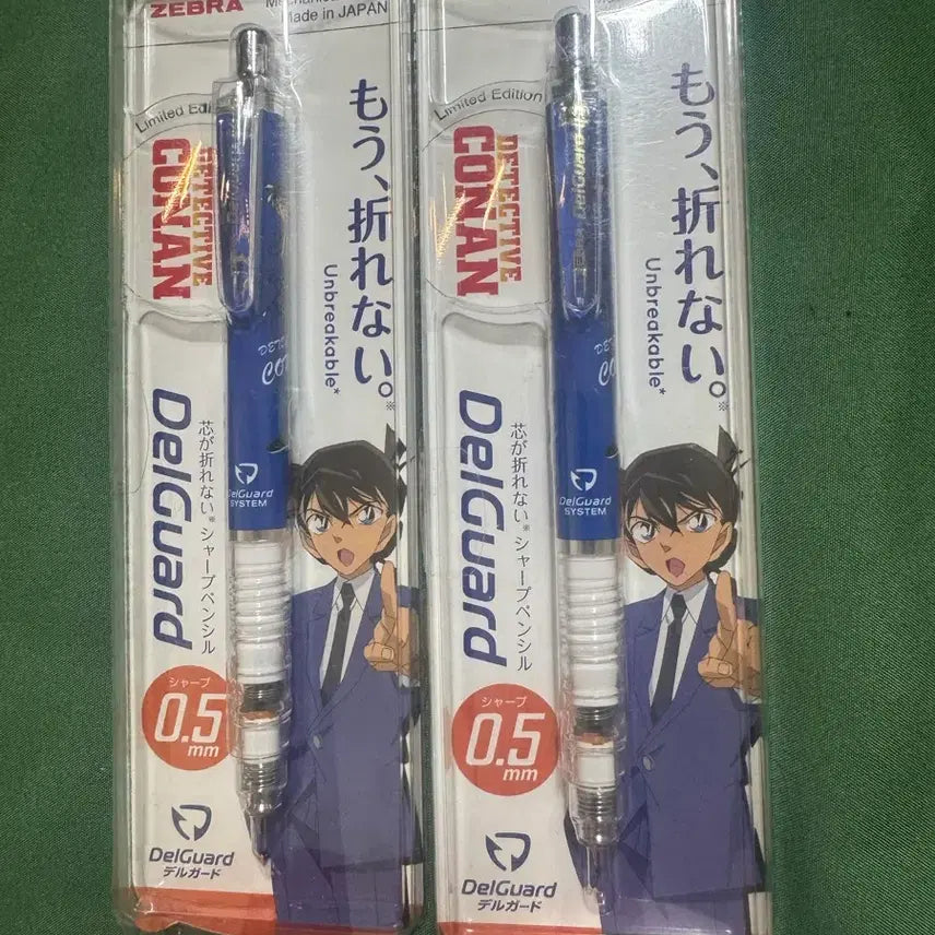 [BUNJANG] Detective Conan Shinichi Kudo DelGuard Mechanical Pencil / 명탐정코난 남도일 쿠도 신이치 델가드 샤프