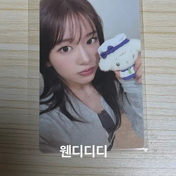 [BUNJANG] IVE Mini Br Pop-up Event An Yu Jin Photocard POB / 미개봉)아이브 미니브 팝업 7만원 안유진 포카 특전 포토카드 강안지