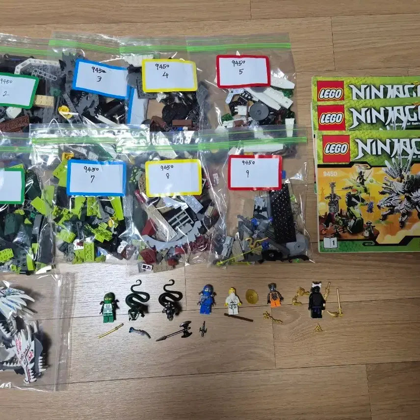 [BUNJANG] LEGO Ninjago 9450 Set / 레고닌자고 9450 판매합니다
