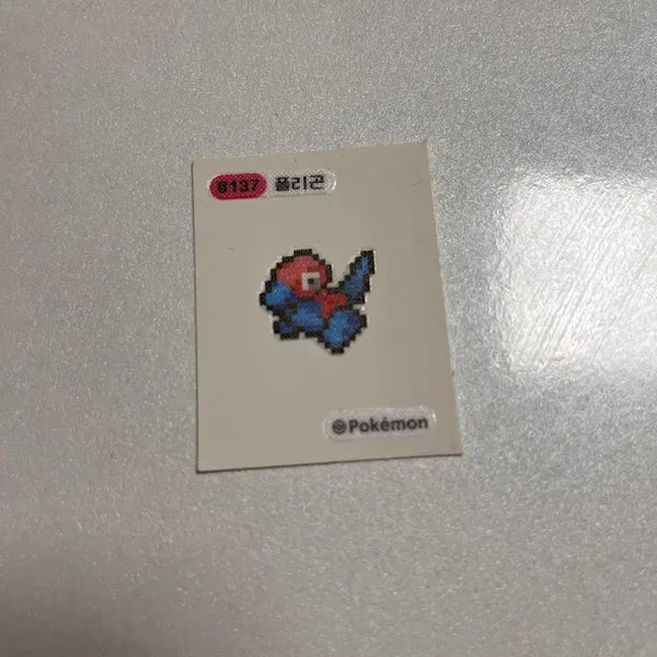 [BUNJANG] Pokemon Politoed Pixel Sticker / 포켓몬스터 폴리곤 픽셀 띠부씰
