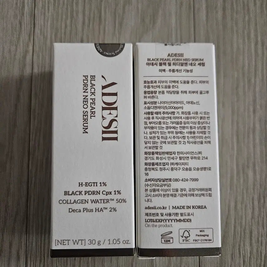 [BUNJANG] Adeshi Black Pearl PDRN Neo Serum (Sealed) / (미개봉) 아데시 블랙펄 피디알엔 네오 세럼 정가3.4