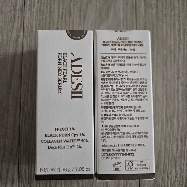[BUNJANG] Adeshi Black Pearl PDRN Neo Serum (Sealed) / (미개봉) 아데시 블랙펄 피디알엔 네오 세럼 정가3.4