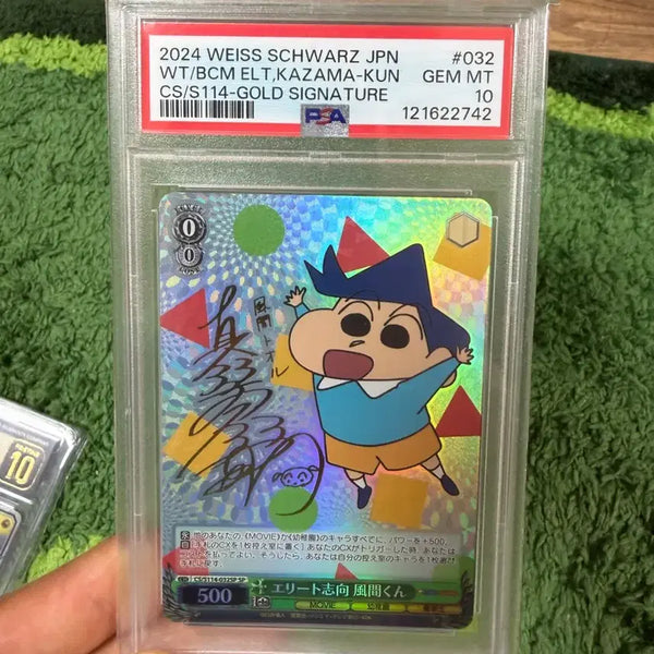 [BUNJANG] Crayon Shin-chan Schwarz Kazama SP Card PSA 10 Graded / 짱구 슈발츠 철수 sp카드 psa10