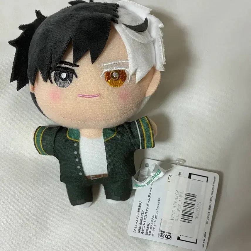[BUNJANG] Sakura Haruka Mini Kore Doll / 사쿠라 하루카 미니코레