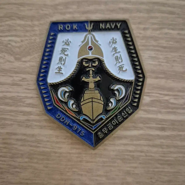 [BUNJANG] ROK Navy Chungmugong Yi Sun-sin Ship Unit Coin / 대한민국 해군 충무공이순신함 부대코인