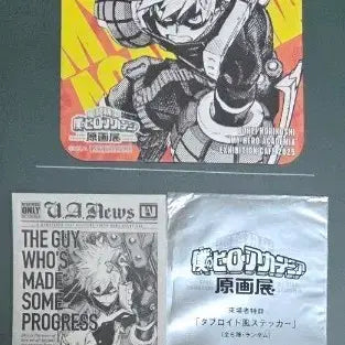 [BUNJANG] My Hero Academia Katsuiki Bakugo Original Art Exhibition Cafe Special Set (Coaster & Sticker) / 나히아 히로아카 원화전 카페 바쿠고 특전 일괄 2종 판매