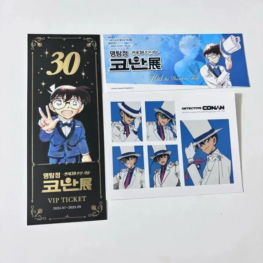 [BUNJANG] Detective Conan 30th Anniversary Conan Exhibition VIP Ticket & Heiji Hattori Photo Set / 명탐정 코난 30주년 기념 코난전 VIP 티켓 괴도키드 증사 세트